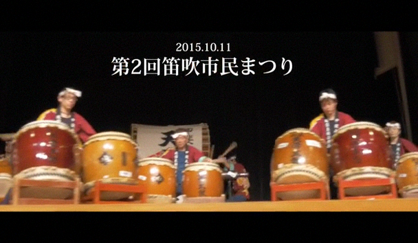 平成27年10月11日（日）第2回笛吹市民まつり